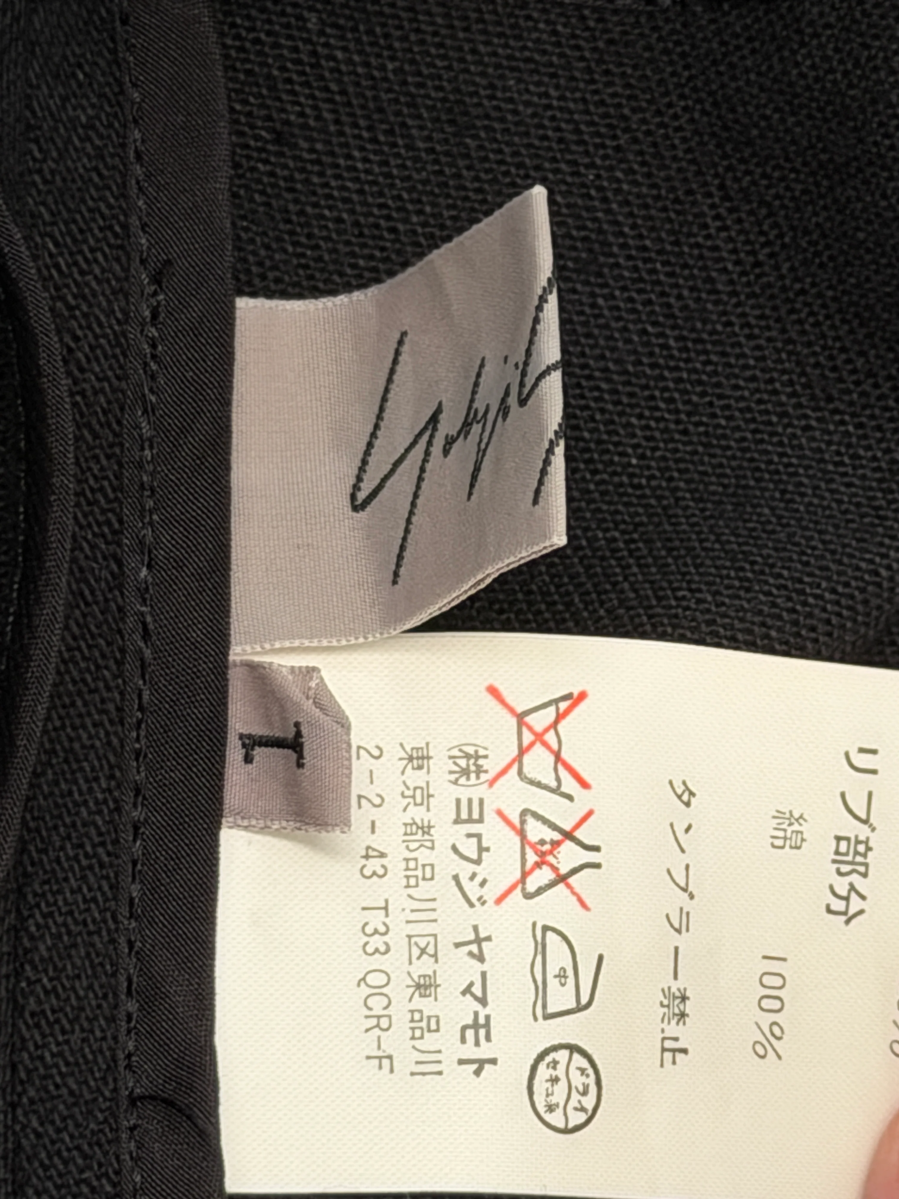 yohji yamamoto 1990s cotton blouson - Image 10